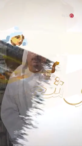 التسجيل في الهند 1955.. محمد فون صاحب تسجيلات محمد فون الصوتية يحكي مشهد كان علامة فارقة في حياة الفنان البحريني يوسف الفوني #وتر_شعبي