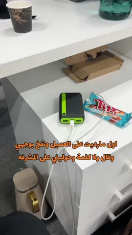😭💔 #خدمة_العملاء #كول_سنتر #موارد_البشرية #موارد_بشرية #خدمة_عملاء #خدمة_عملاء_مش_خدام_عملاء #كول_سنتر_من_البيت😅 #اكسبلورexplore #حركةالاكسبلور🥰 #اكسبلور؟ #بريده #بريدة_القصيم #كسل_احط_هاشتاقات #عملاء_سعودي #دهس_الخواطر 