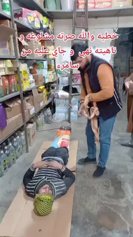 الحمدلله مستمرون وأجر وعافية يارب 