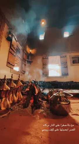 فنجالها يشدي خضاب الخونداه ‏    الجادل اللي عند أهلها طموحي  #اكسبلور #hail #fyp 