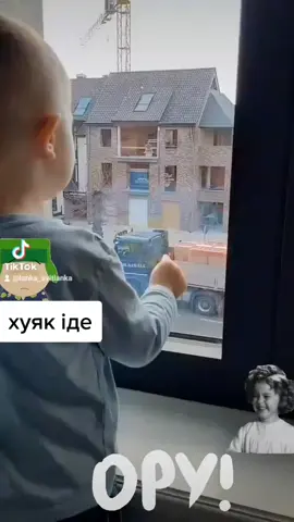 #трохигумору😂 #гарногонастрою🥰вам😘 #fyp 