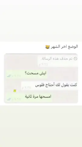 #العلم_نجاة✍️📚 