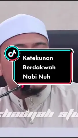 Kisah Nabi | Kisah Nabi Nuh | Kisah Rasul Ulul Azmi | Ustaz Wadi Annuar | UWA #ustazwadiannuar #seo #ceramah #ceramahpendek #ceramahustaz #ceramahustazwadi #kisahnabi #kisahnabinuh 