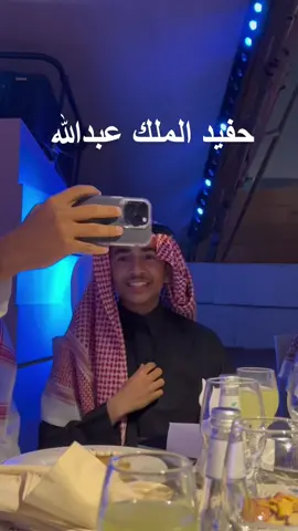 الله يحفظك الامير محمد بن فيصل بن عبدالله بن عبدالعزيز #يوم_التأسيس #السعودية🇸🇦 #محمد_ فيصل #سهم_احمد_بن_سلطان #الرياض_الان 