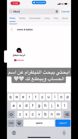 #answer to @شآااء , 