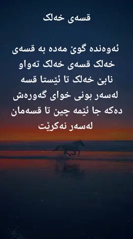 #الحمدلله_علی_کل_حال❤ #اللهم_صل_وسلم_وبارك_على_نبينا_محمد 