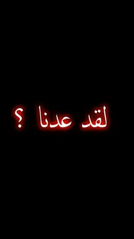 رججـععـنا 🐼🔥 #القذافي_الشجاع #ليبيا🇱🇾 #معمر_القذافي_صقر_العرب #القذافي_الله_يرحمه #رجعنالكم #foryou #foryoupage #القذافي_ملك_ملوك_افريقيا #foryou #القذافي_الله_يرحمه #fypシ゚viral #معمر_القذافي_ضمير_العالم #معمر_القذافي_صقر_العرب #معمر_القذافي_وعي✨ 