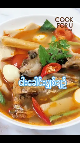#fish #fishcurry #EasyRecipe #delicious #bambooshoot #fishsoup #soup