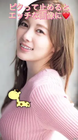 何回で止められる？ #ピタ止めチャレンジ #白石麻衣 #美女