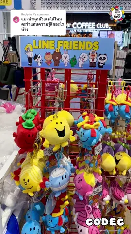 Replying to @J.  มาแนะนำให้รู้จักนิสัยทุกตัวก่อนกดซื้อเด็กๆไปห้อยกันค่า (หรือจะเลือกไปให้คนพิเศษก็ได้นะ หุหุ 😚😚)  #codeccreation #สินค้าลิขสิทธิ์ #ตุ๊กตาลิขสิทธิ์แท้ #เล่าเรื่อง #ของขวัญให้แฟน #ตุ๊กตา #mrmenlittlemissthailand #mrmenlittlemiss #codeccreationxmrmenandlittlemiss #gift 