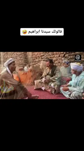 #طريف #طريف_الحدود_الشماليه #مقاولات_السعودية #عرعر #ضحك 