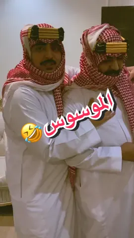 هذا الي فالحرب يلقط الحطب 😭😂. #لمياء_القحطاني #اكسبلورexplore #povpayton #ابوجيمي #بيكو 