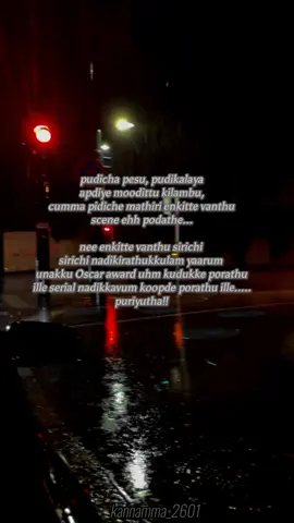 sekian terima kasih🙏😂😒💯.....#kannamma_2601 #untoldthoughts #foryoupage #fypシ #fypdongggggggg #fyppp #nowdays #tappuremix #dramaqueen #dramaking #tamilsong #oscaraward #dailyquotes #tamil #kattathe #northenanthem #malaysiatamiltiktok #tappu #tappuadi #tappuadibeat #tappubeat #tappuremix #siapamakancilidiarasapedas #fypシ゚viral #makeitvirаl #trending 