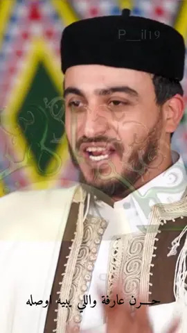 رفيقي مشى نص الطريق وولى 😔#ليبيا#النجع#معمرالقذافي 
