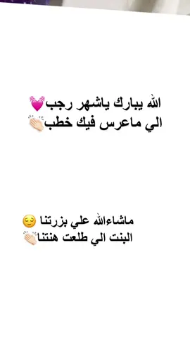 فايزه الهيشي وجوها الي ماينملش منا👏🏻👏🏻😮‍💨 #مصراتة #ليبيا 