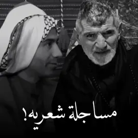#شعر_شعبي_أحوازي# #الأحواز#العراق#السعودية#اليمن#سوريا#فلسطين#الامارات#بحرين#قطر#عمان#الكويت#تونس#ليبيا#الجزائر#لبنان#الاردن#مصر#