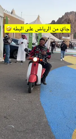 #حائل_بايك_شو #حائل #حايلندا #نادي_العزيزية #دراجات_نارية #رحالة_حائل_للدراجات_النارية #مزرعة_العزيزية #ex #اكسبلور 