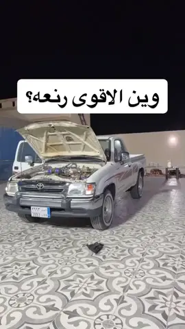 #القصيم #بريده #يابانيه #عنيزه #تطعيس #يابانيات🇯🇵 #الغضاء #كشته #اكسبلور #اكسبلور #رنعه_فلتر_يابانيه_القصيم_عنيزه ✔️🎌