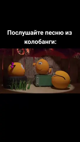 #колобанга #котики #рек 