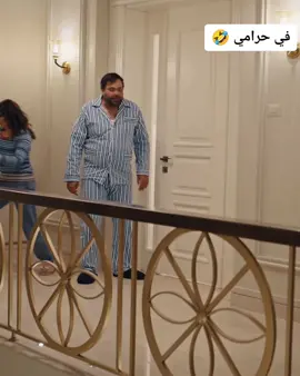 #كوميديا_مضحكة #شعب_الصيني_ماله_حل😂😂 #ابوالفراجين 