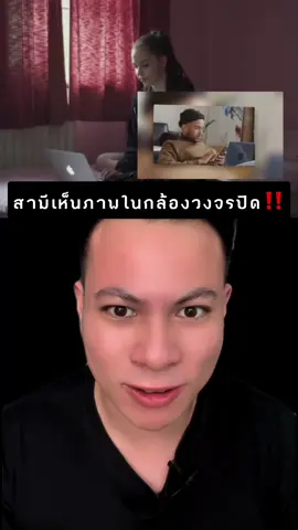 สามีได้พบสิ่งผิดปกติบางขณะที่ภรรยาทำงานอยู่ห้อง!! #TikTokUni #ปริศนา #brighten_studios 