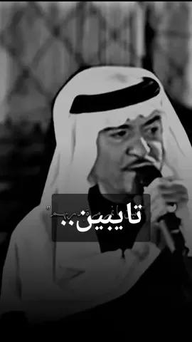 #تايبين_ياس_خضر #اكسبلورexplore #fyp #تفاعلكم #حسن_الرسام #منشن_للي_تحبه #explorepage #فديتكم #احلى_متابعين 