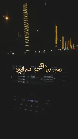 #ياناس_خلي #ماجد_المهندس  #البرنس_ماجد_المهندس #يا_ناس_خلي #البرنس  #يا_ناس_خلي_صد_واطفى 