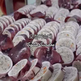 오징어순대 (Ojingeo Sundae) - Korean Squid Sausage Il yt : FoodyTrip #오징어순대 #ojingeosundae #squidsundae #squidsausage #koreanstreetfood #koreanfood #streetfood #fyp #fypfood #foodfyp #cooking #viral #viralfood #tiktokfood #asianstreetfood #asianfood #squid #sausage #오징어 #순대 #sundae #영어 