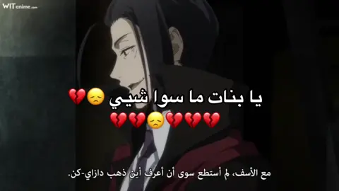 يقلبي هو الله ياخذ شرطة الكلاب #دازاي  