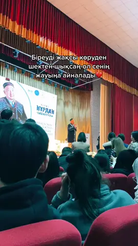 #Нұрланимам #рекомендации #рек #уағыз #махаббат 