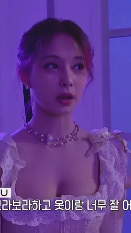 tzuyu fc ! <3 #fyp #tzuyu #twice #fancam #AXERatioChallenge #viral 