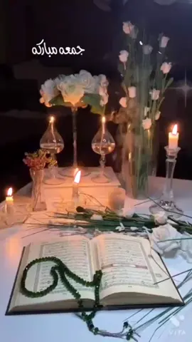 حالات واتس يوم الجمعه جديده وحلوه جمعه مباركه 2023 حالات واتس حالات جمعه فخمه  جمعة مباركة 2023 دعاء يوم الجمعه 2023  ستوريات جمعه مباركه 2023 #جمعة_مباركة #جمعه_مباركه #جمعه_طيبه_بذكر_الله #جمعه_مباركه_حالات #حالات_واتس #ستوريات_جمعة_مباركة 