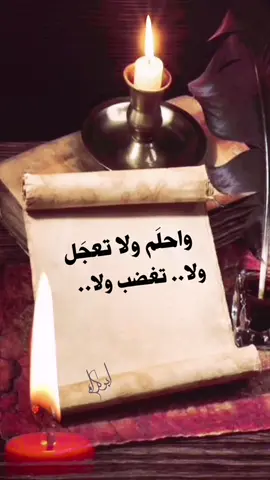 #واحلم #واحلم_ولاتعجل_ولاتغضب_ولاتشري_بدين  #تصميمي  #تصويري  #يوم_التأسيس #بعض_البشر_ودك_حدود_المعرفه_معهم_سلام ##عبدالله_بن_علوش  #عبدالله_علوش  #بن_علوش #حالات_واتس #واكرم #واكرم_وبيبان_الكرم_واجد #حكمة_اليوم #حكم #اكسبلور #شيلة #علي_بن_رفدة 