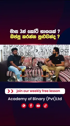 #tranding #academyofbinary #aob #motivation #crypto #trading 