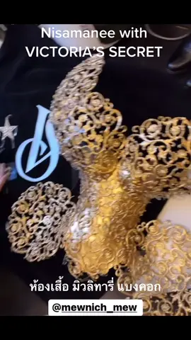 ชุดสั่งทำพิเศษ สำหรับพี่นัท นิสามณี กับงาน VICTORIAS SECRET THAILAND โดยห้องเสื้อ มิวลิทารี่ ขอบพระคุณมากๆค่ะ #นิสา #นิสามณีสะบัดแปรง #ชุด #ชุดแฟนซี  