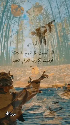 #CapCut #اولادي_كل_حياتي 