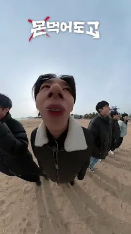 몬먹고 I.M, 이게 몬 일이래? 🎥  #IM #아이엠 #몬스타엑스 #MONSTA_X #MONSTAX #몬먹어도고 #MONMUSTGOON #몬먹고 #MONMUKGO