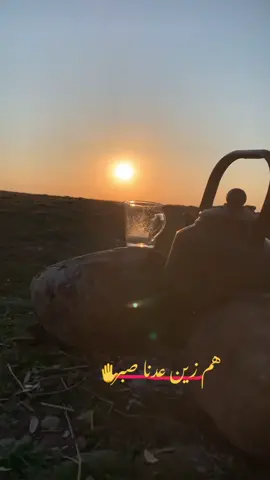 #هم_زين عدنه صبر#الياس خضر#تصويري           #تصميم_ 2023_#اكسبلور#اكسبلور