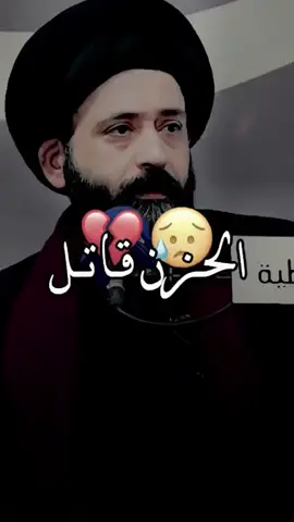 تسكت على حزنك تخفي#السيد_علي_الطالقاني #foryoupage 
