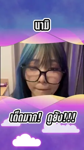 ฮานามิ