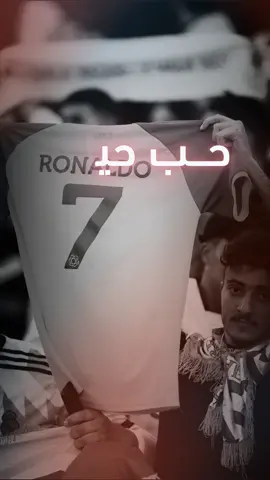 بعيدا عن ميولك، أي مدرج يخبرك بذلك فعلا ؟ 