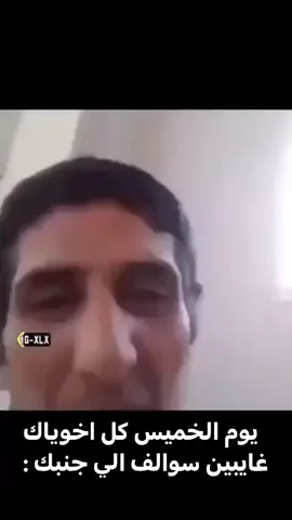 الزبدا@F🫡 @أكاديمية الارسنال ههههههههههههههههههههههههههههههههه#fxoo21 