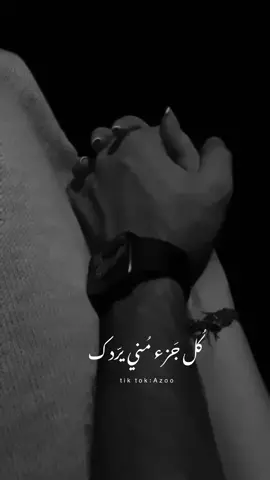 #حمزة_المحمداوي_اعترف #Azoo #اكسبلورexplore #لايك_متابعه_اكسبلور 