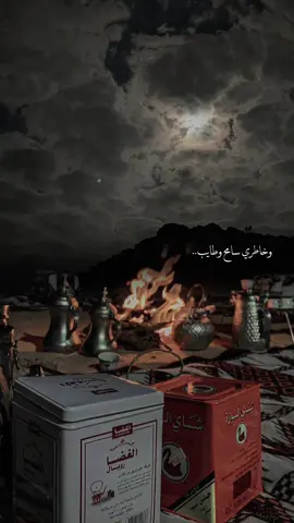ورونا ابداعكم ع الصوت🫶🏻❤️‍🩹#سفر_الدغيلبي 
