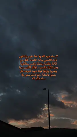 8:55 #fypシ #foryou #explor #sadsong #sad #اكسبلور #حزن #إكتئاب #fyp 