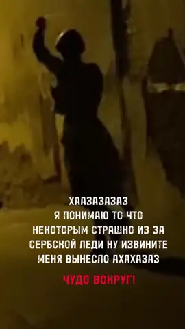На город нападает злодей, также Леди-Баг#треш #азиатки #хахах #рекомендации #сербскаяледи #себирскаяхаски #ледибагисуперкот 