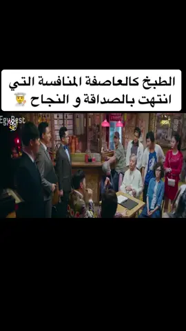 #افلام_نتفلكس #افلام #viral #افلم_اكشن #مسلسلات_تركية #فيلم_في_الخمسينة 