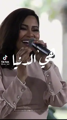 #عيد_الام_2023  #امي  @شيرين عبد الوهاب 🪐 