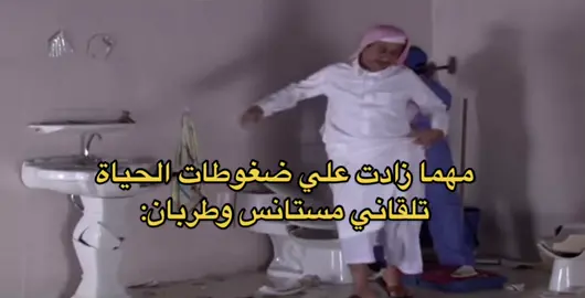 #اكسبلورfyp #شعب_الصيني_ماله_حل #ناصر_القصبي_عبدالله_السدحان #ناصر_القصبي_حبيب_الحبيب😂😂😂 #شعب_الصيني_ماله_حل😂 #جبراتت📮 #هستره #هستره #الحياه #wfhhacks #mw3 #wshh #gfatt #gweichrancak #kwarantanna #wf #kf 