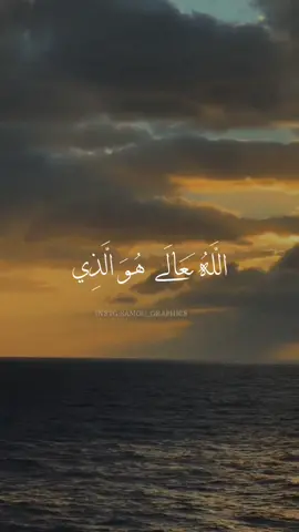 #قرآن_كريم_راحة_نفسية #قرآن_بصوت_جميل #رسول_الله #الحمدلله_دائماً_وابداً #صلى_على_رسول_الله_صل_الله_عليه_وسلم #محمد_صلى_الله_عليه_وسلم #رتل_القرآن #دعاء_يريح_القلوب_ويطمئن_النفوس #quranvideo #راحة_نفسيه #الدعاء_هو_العبادة #الصلاة_والسلام_عليك_ياحبيبي_يارسول_الله #رتل_القرآن #الدعاء #الدعاء_يرفع_البلاء 